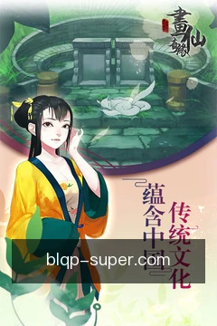 快捷入口
